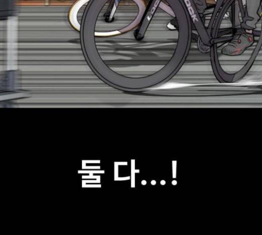 윈드브레이커 3부 58화 허밍버드 vs 망가 5 13