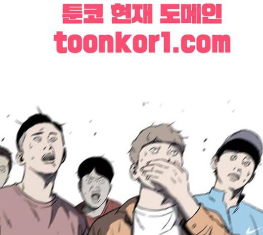 윈드브레이커 3부 58화 허밍버드 vs 망가 5 17