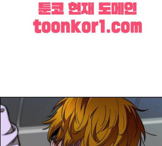 윈드브레이커 3부 58화 허밍버드 vs 망가 5 19