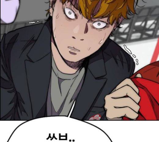 윈드브레이커 3부 58화 허밍버드 vs 망가 5 20
