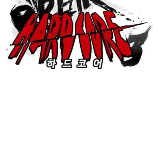 윈드브레이커 3부 58화 허밍버드 vs 망가 5 23