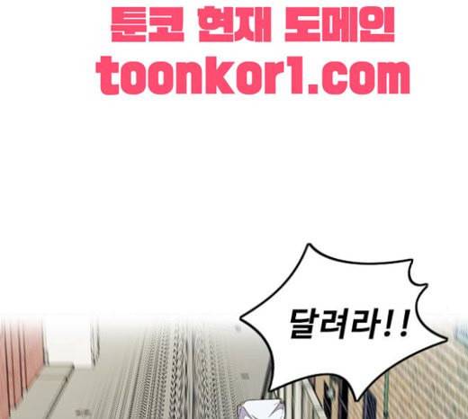 윈드브레이커 3부 58화 허밍버드 vs 망가 5 24