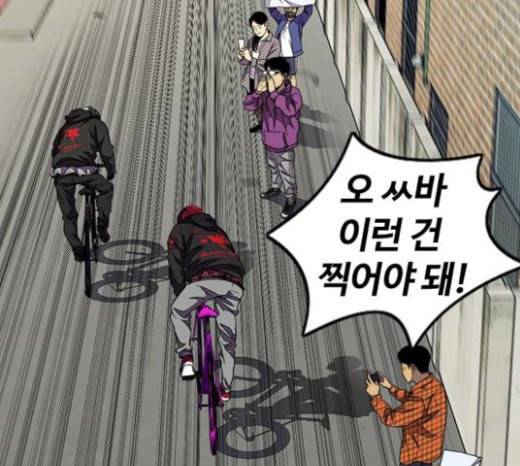 윈드브레이커 3부 58화 허밍버드 vs 망가 5 25