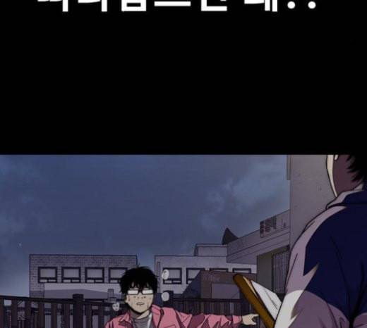 윈드브레이커 3부 58화 허밍버드 vs 망가 5 34