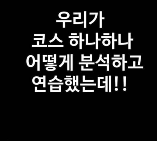 윈드브레이커 3부 58화 허밍버드 vs 망가 5 36