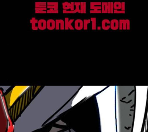 윈드브레이커 3부 58화 허밍버드 vs 망가 5 39