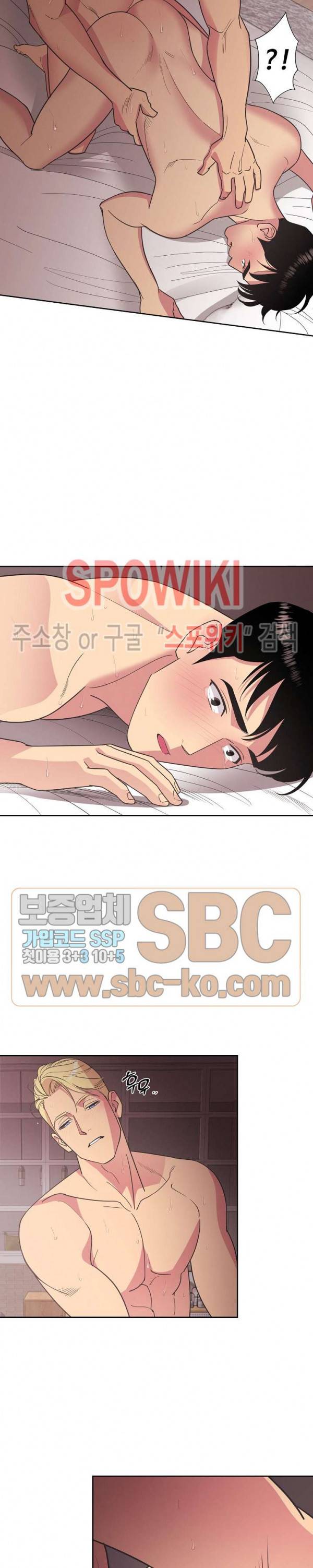 디어 벤자민(Dear Benjamin) 9화 4