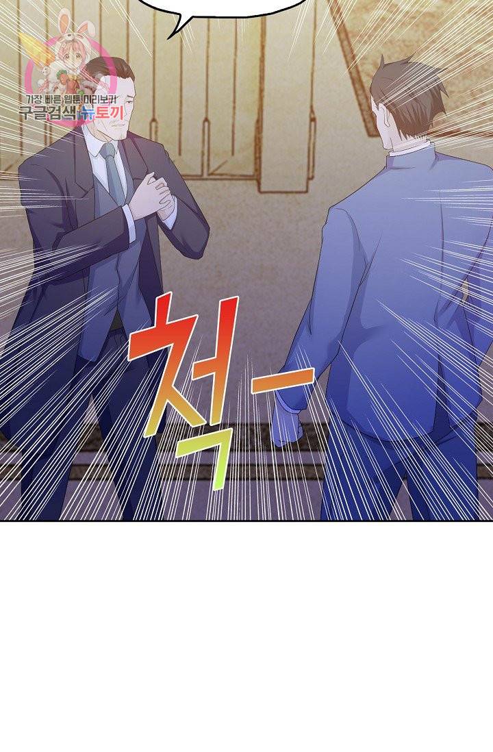 Retry: 다시 한번 최강 신선으로 179화 11