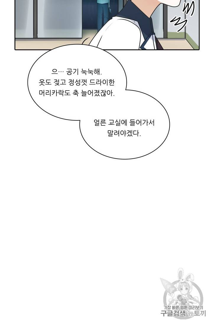 정령왕 엘퀴네스 150화 외전 하편 2