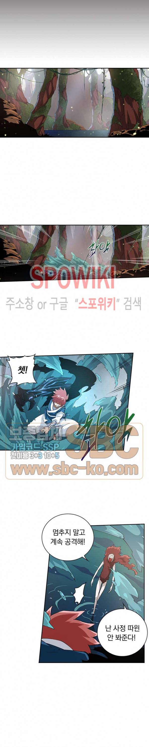 무권 96화 4
