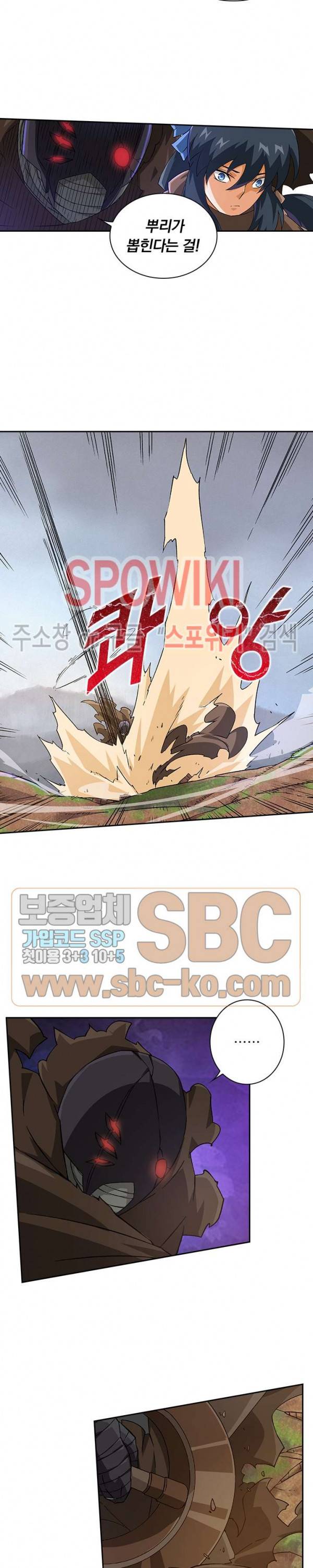 무권 96화 13