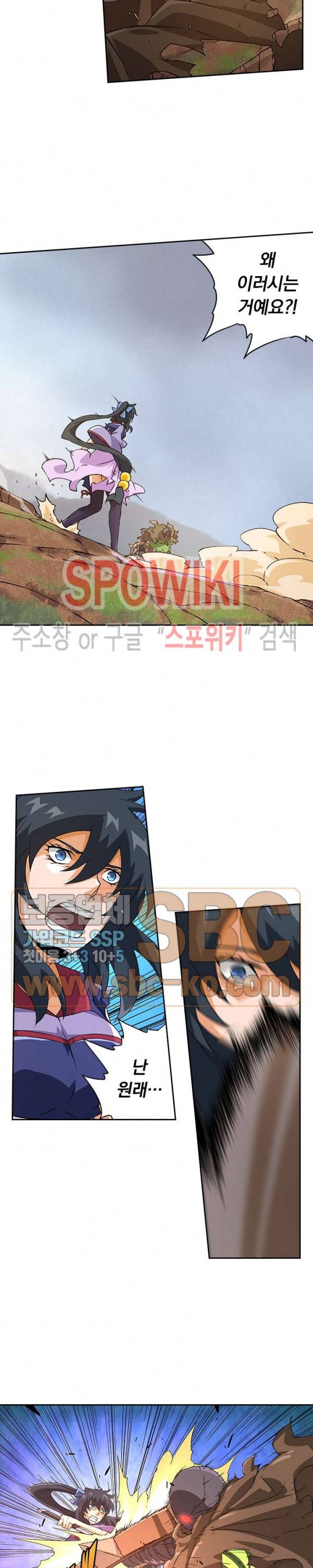무권 96화 14