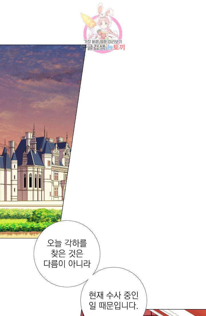 레이디 투 퀸 38화 너 변했어 리지 1
