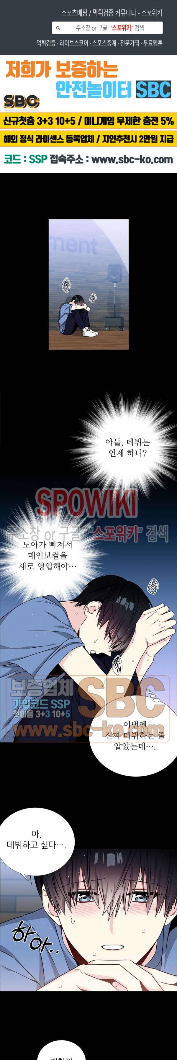 우주의 별 35화 1