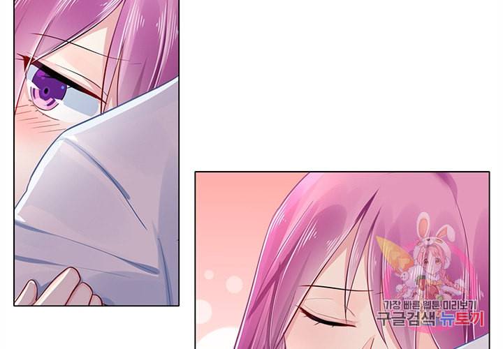 싱글맘은 스파이 88화 44