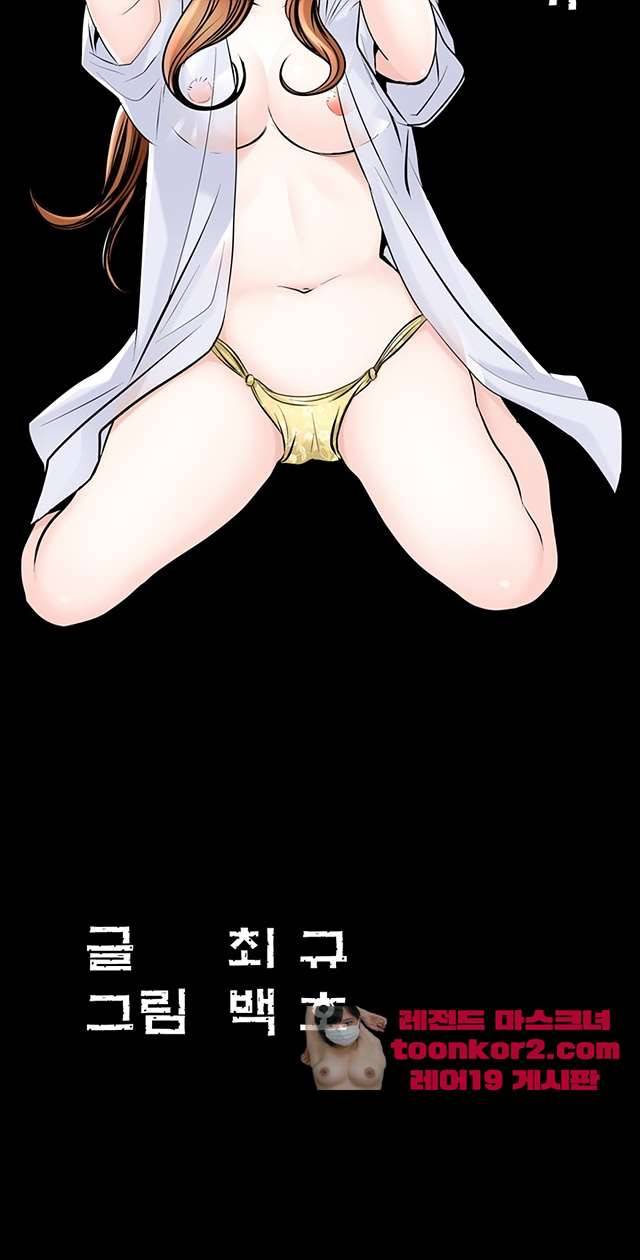 꽃시장 33화 6