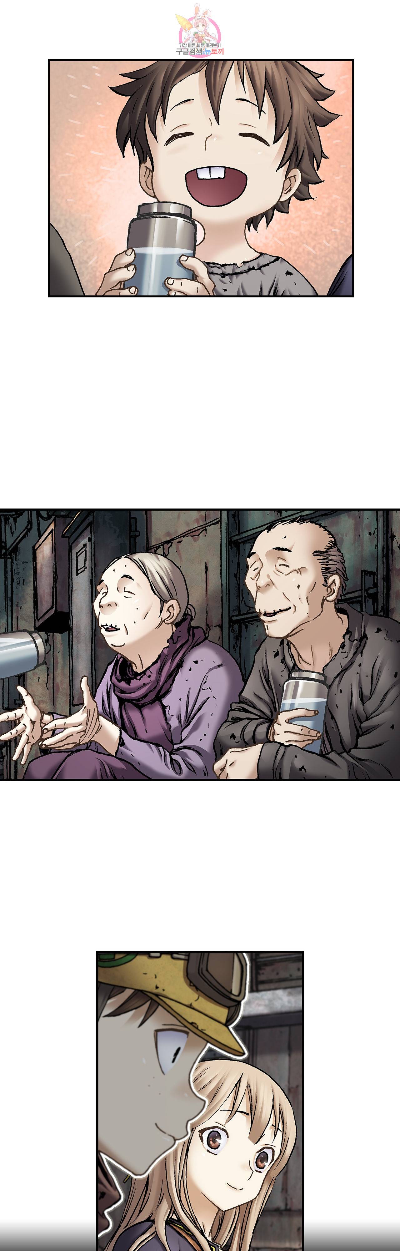 심해수 61화 16