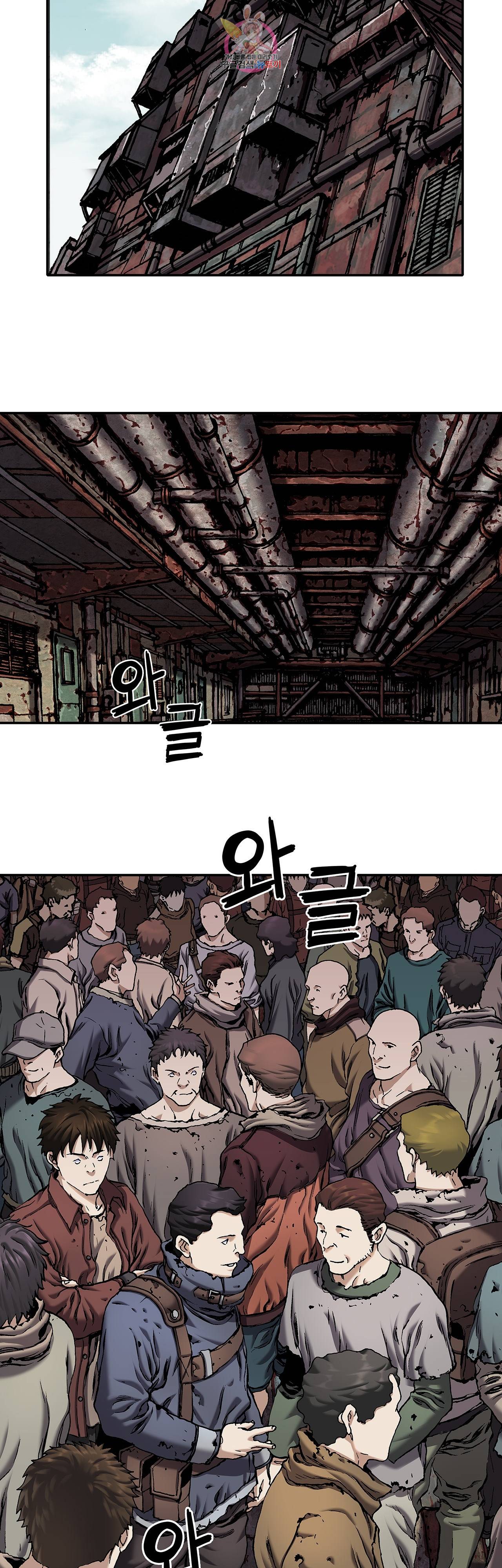 심해수 61화 39