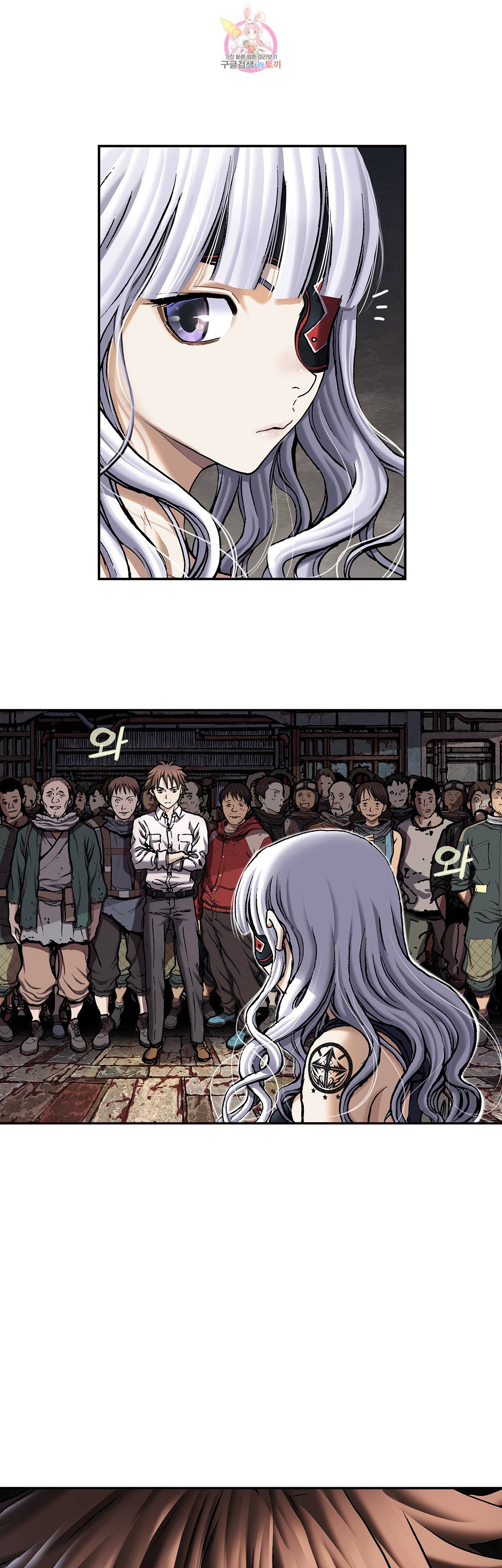 심해수 61화 41