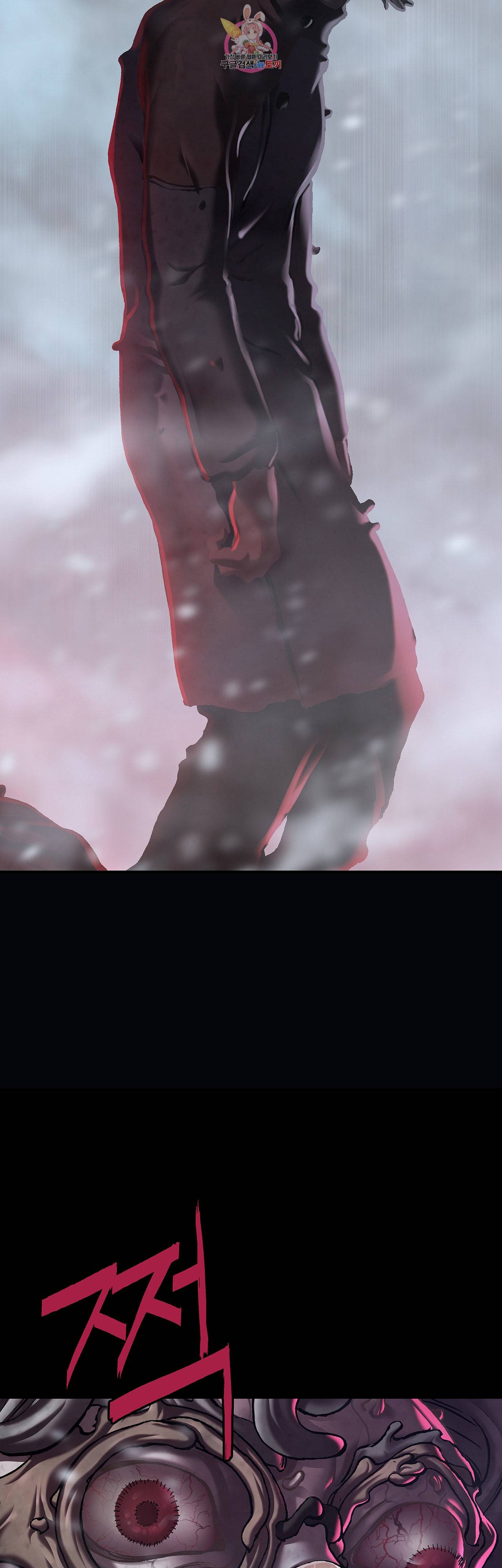 심해수 61화 66