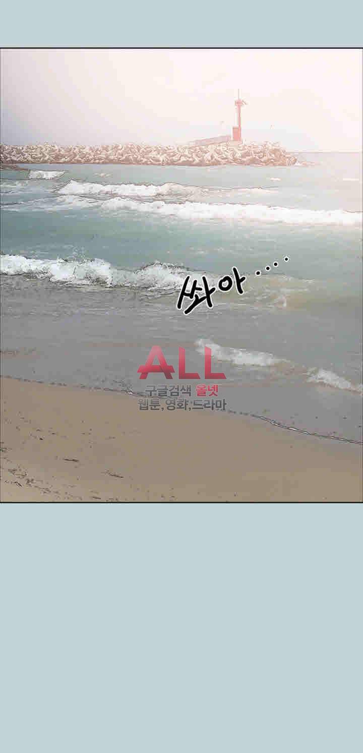 일탈:여행의즐거움 128화 3
