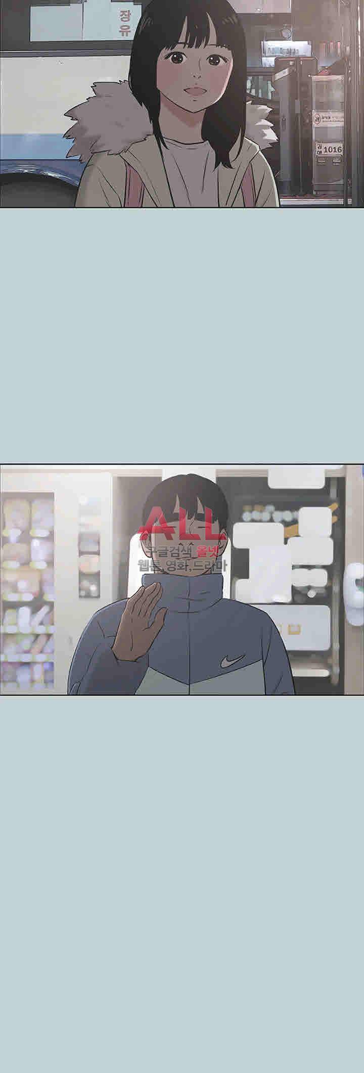 일탈:여행의즐거움 128화 7