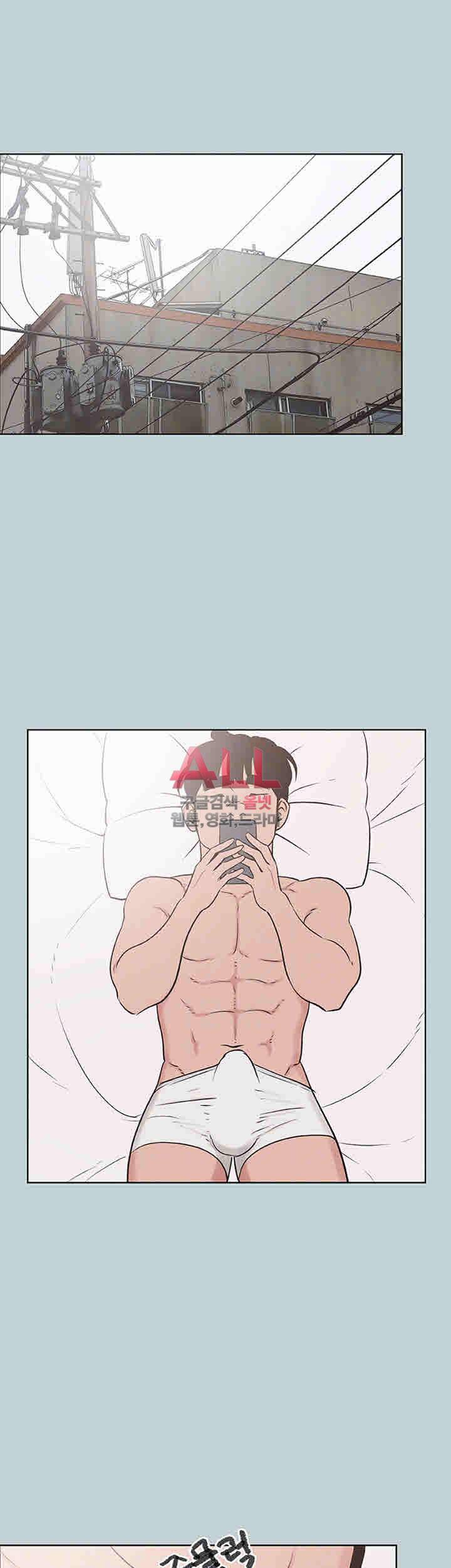 일탈:여행의즐거움 128화 8