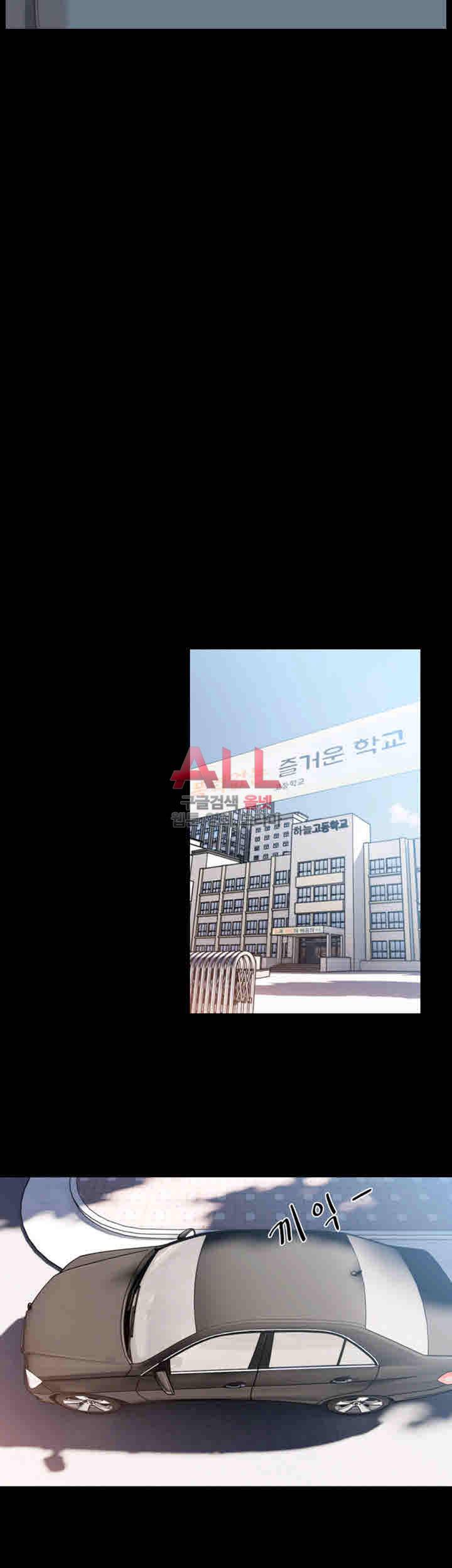 전 여친 44화 6