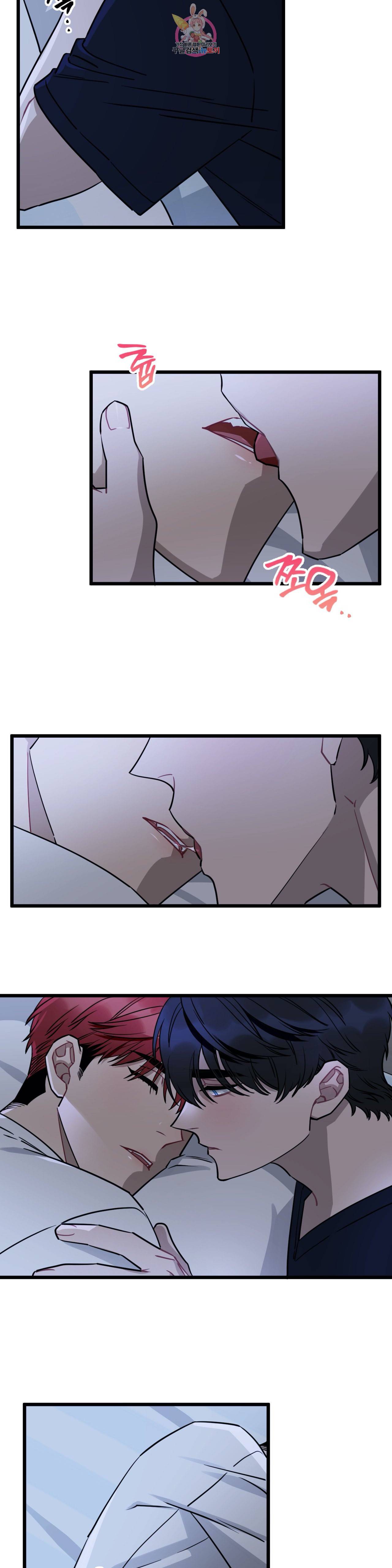 소원을 말해봐! 9화 19