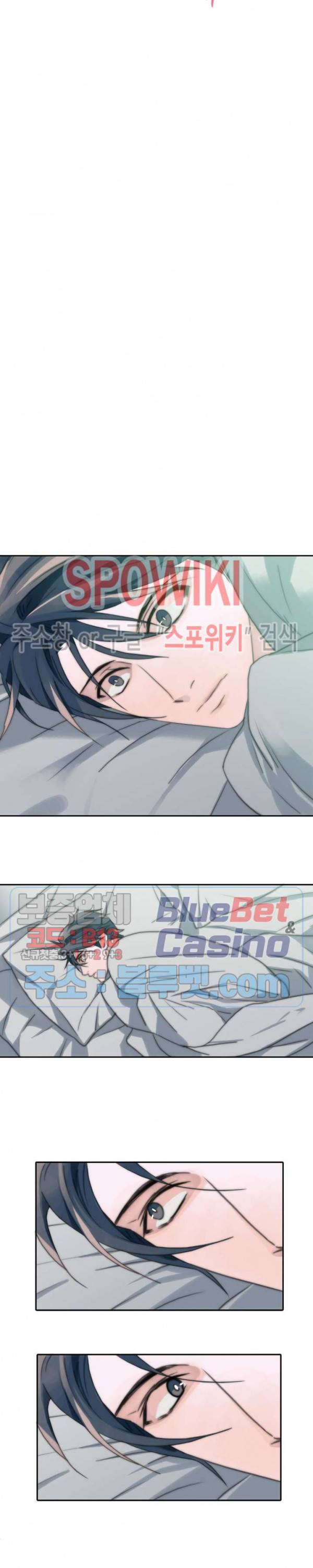 애인셔틀 4화 16