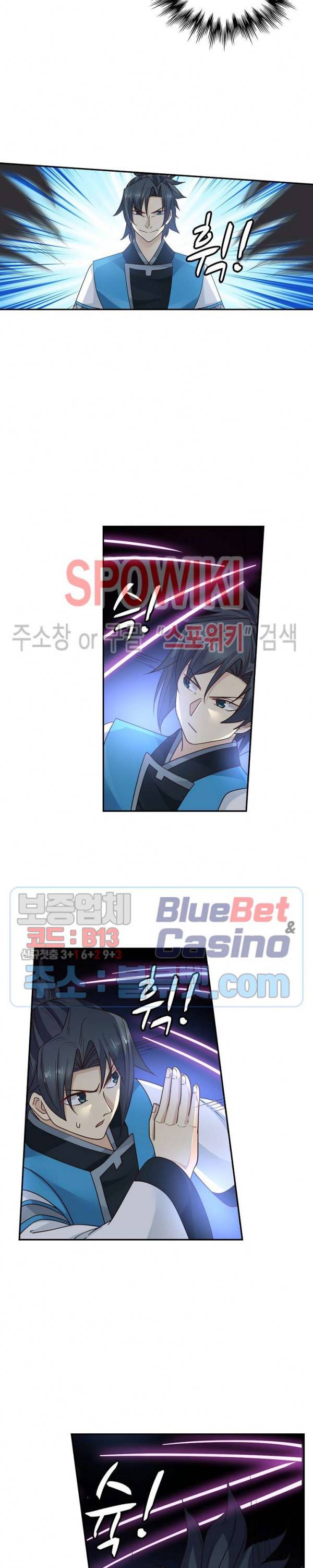 무련전봉 146화 7