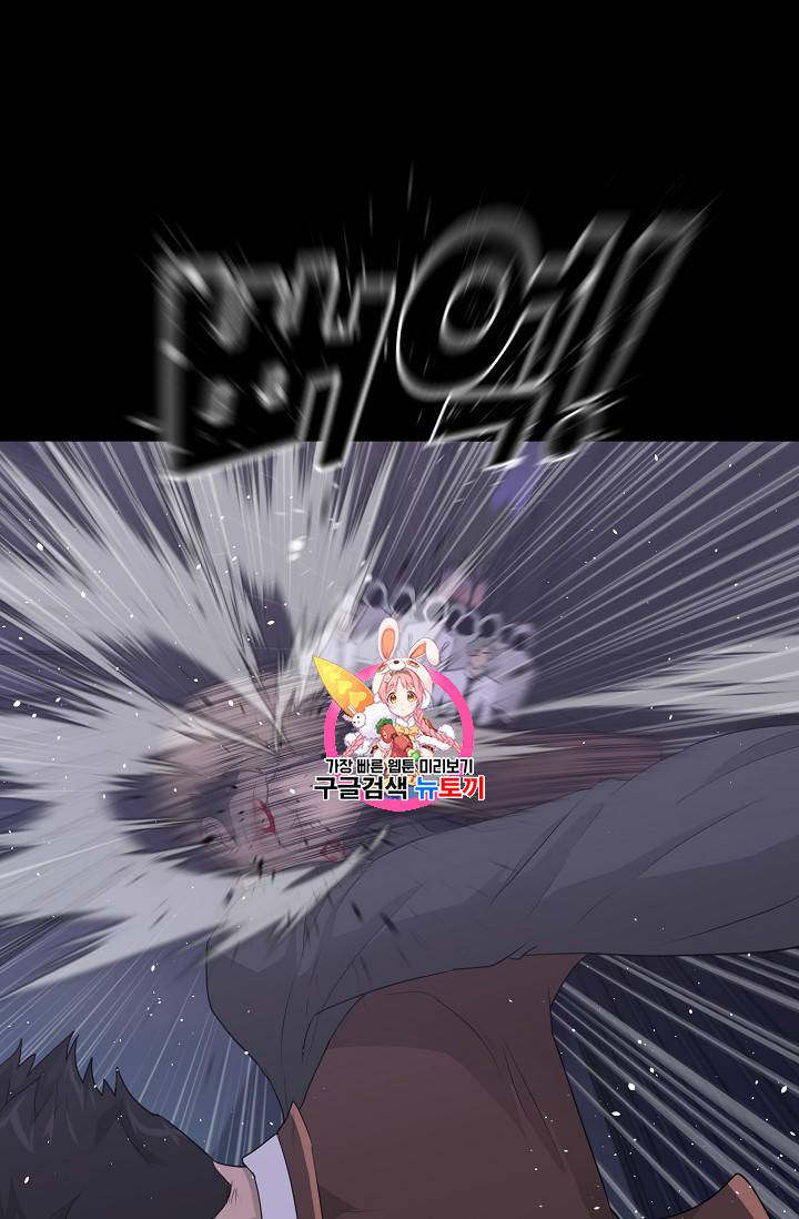 트리거 31화 1