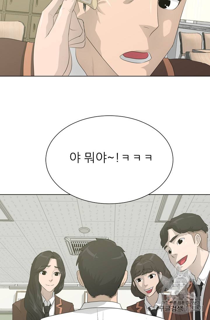 트리거 31화 96