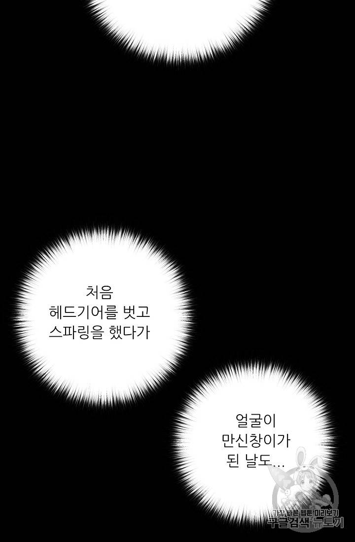 트리거 31화 110