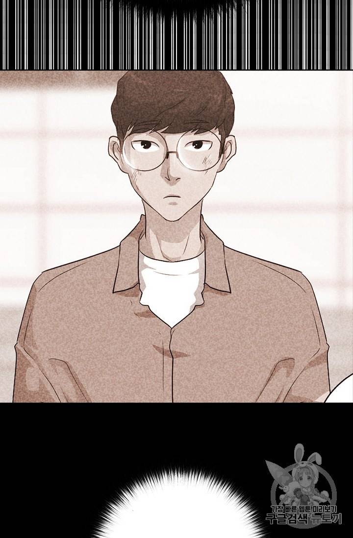 트리거 31화 113