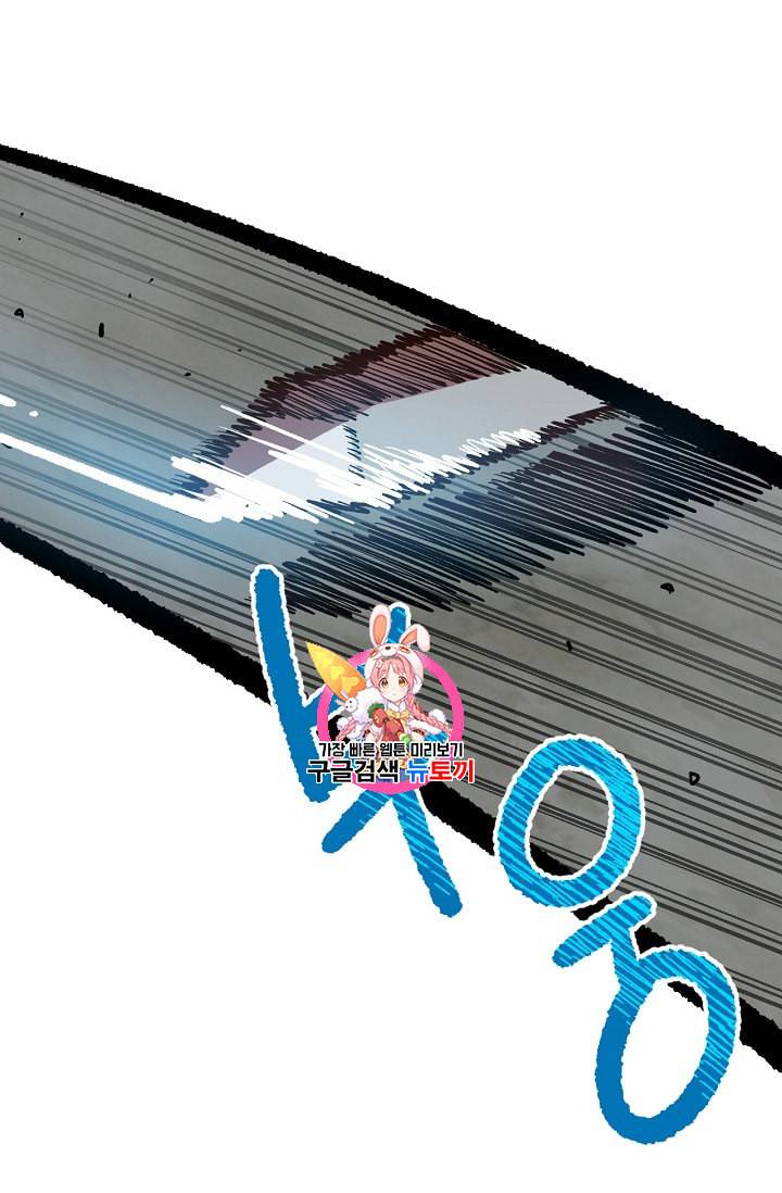 슬레이브 B 2화 1