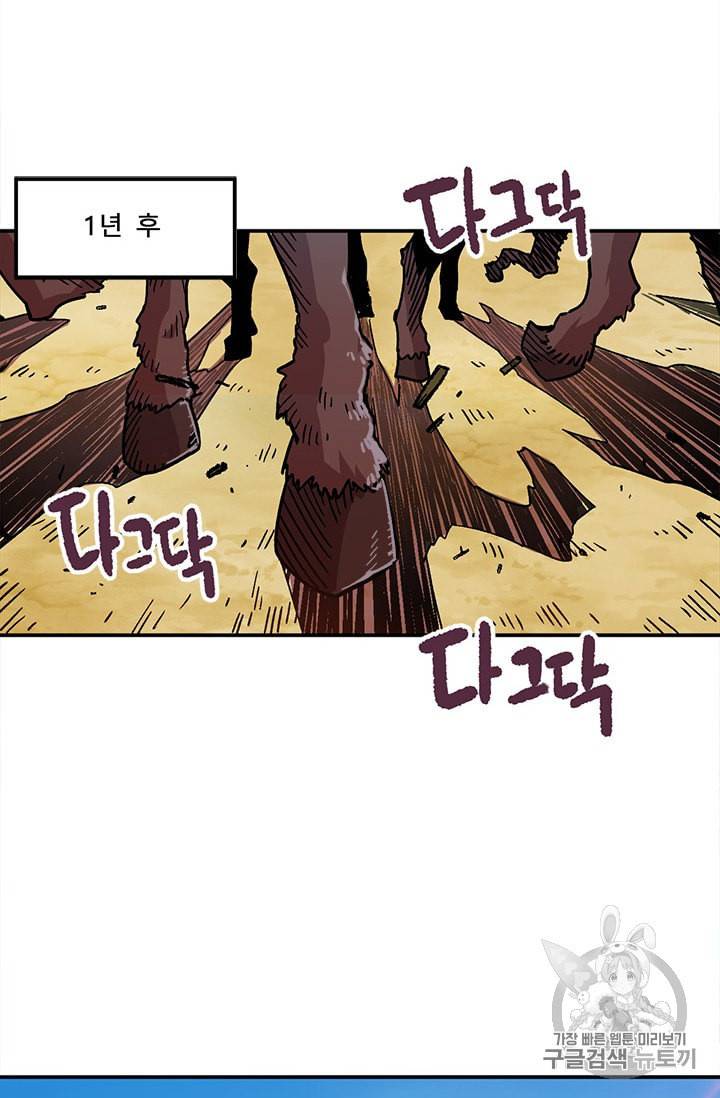 슬레이브 B 2화 22