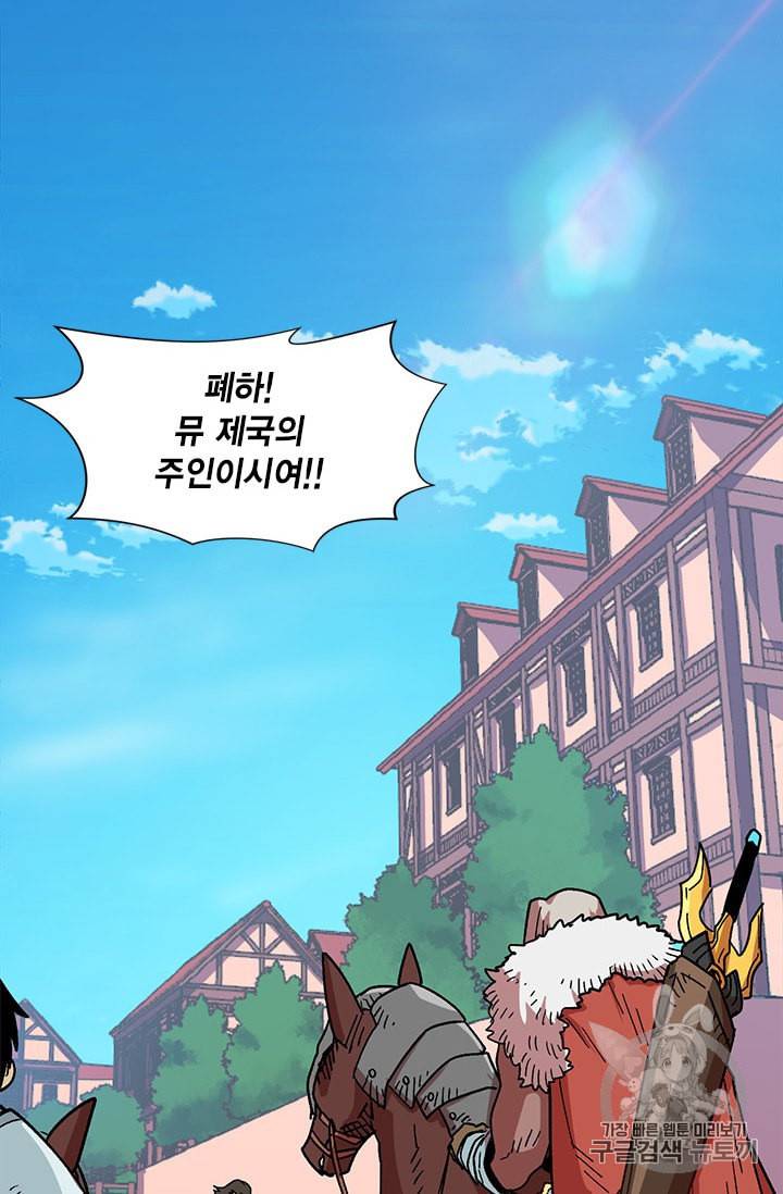 슬레이브 B 2화 23
