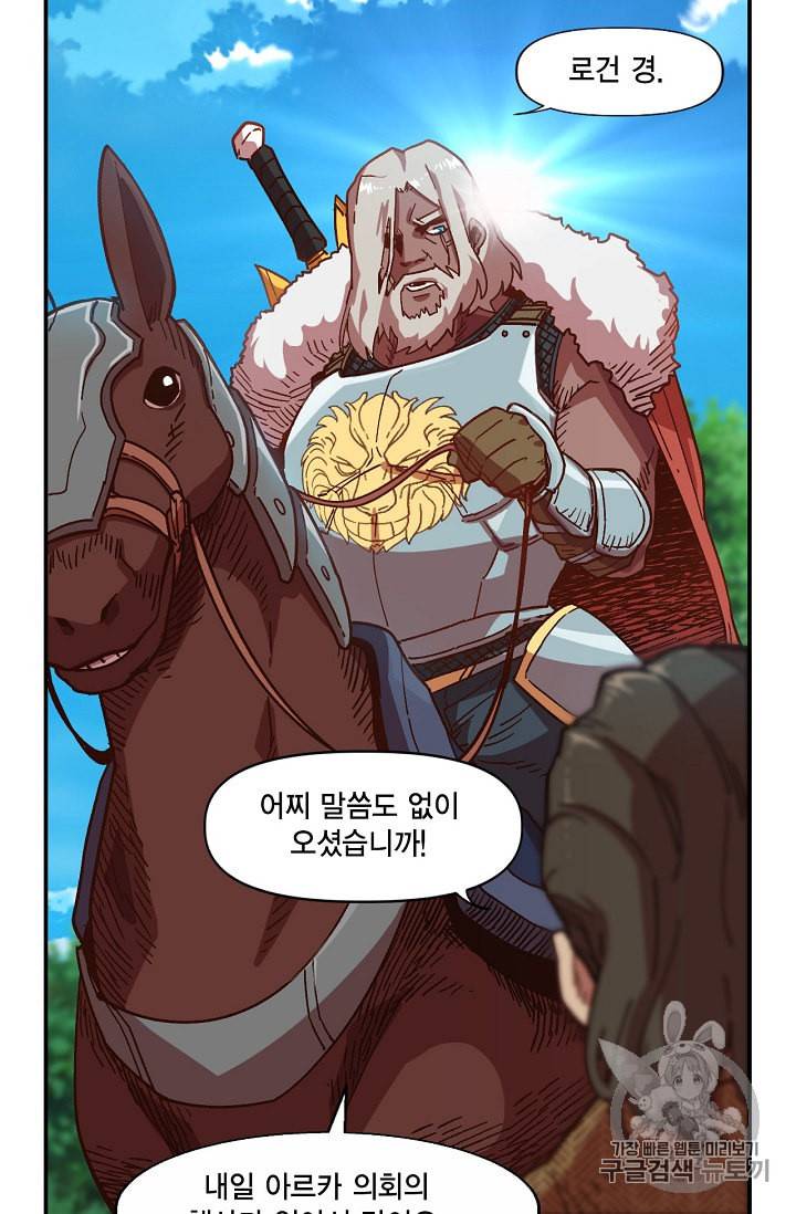 슬레이브 B 2화 25