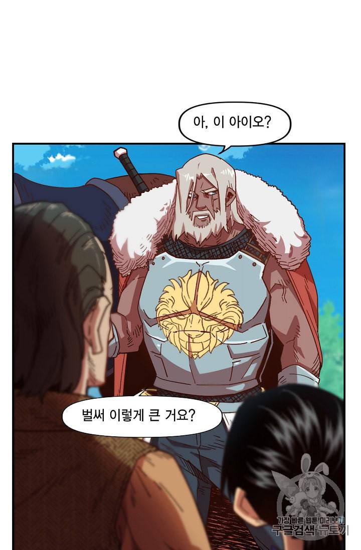 슬레이브 B 2화 27