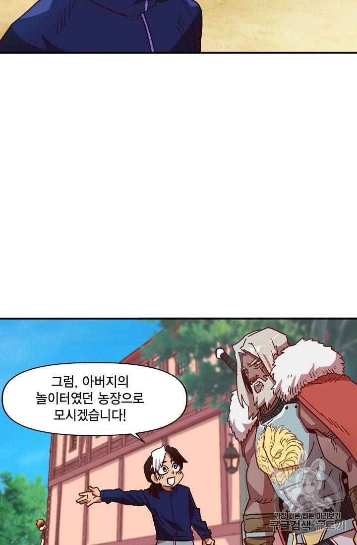 슬레이브 B 2화 32