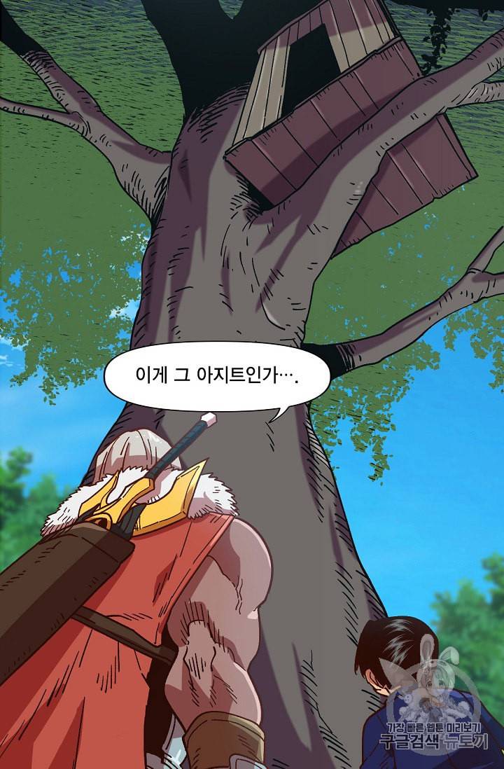 슬레이브 B 2화 35