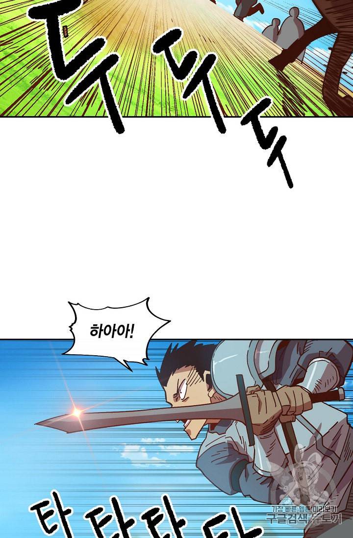 슬레이브 B 2화 44