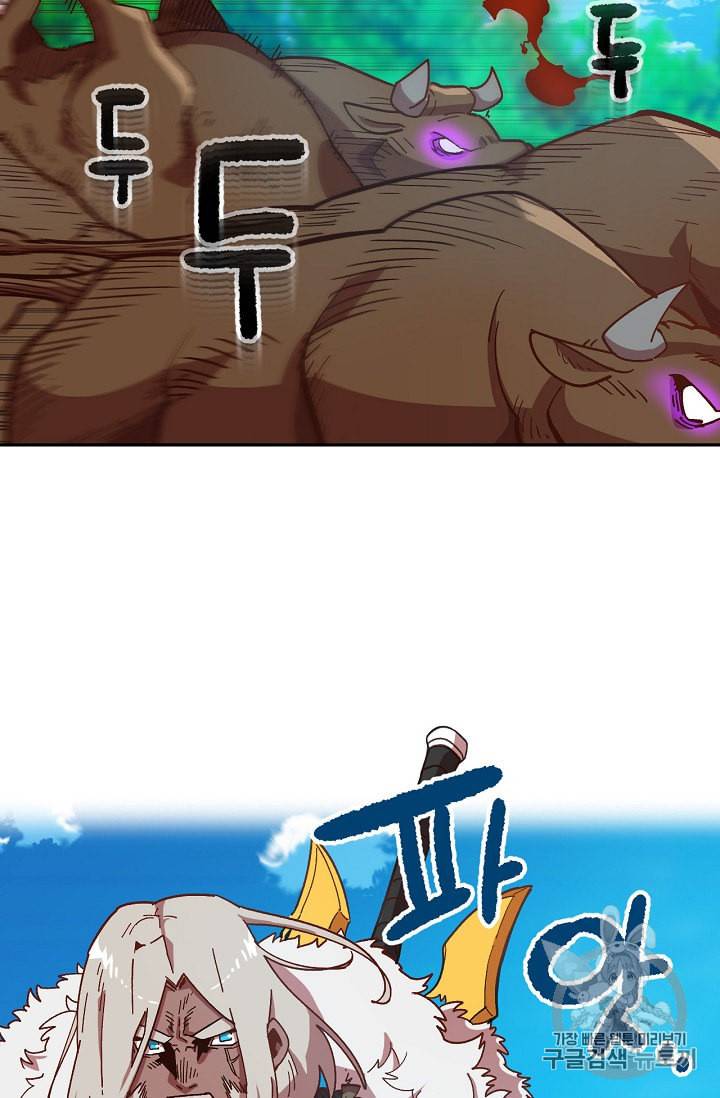 슬레이브 B 2화 52