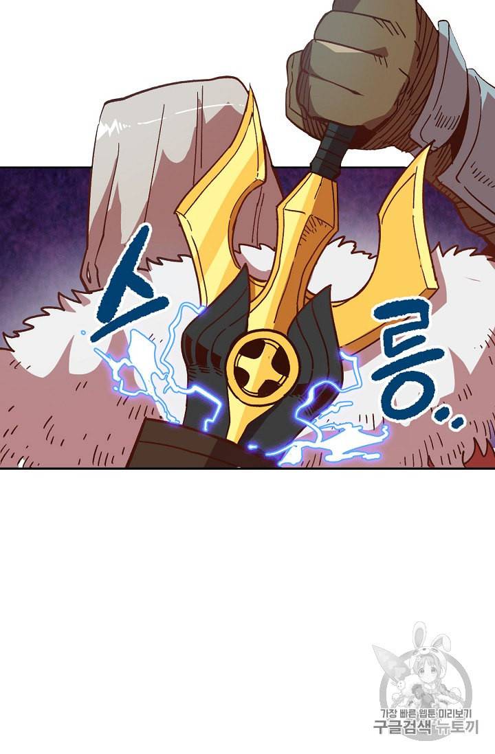 슬레이브 B 2화 55