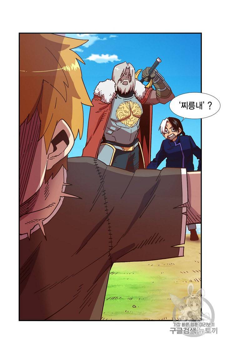 슬레이브 B 2화 62