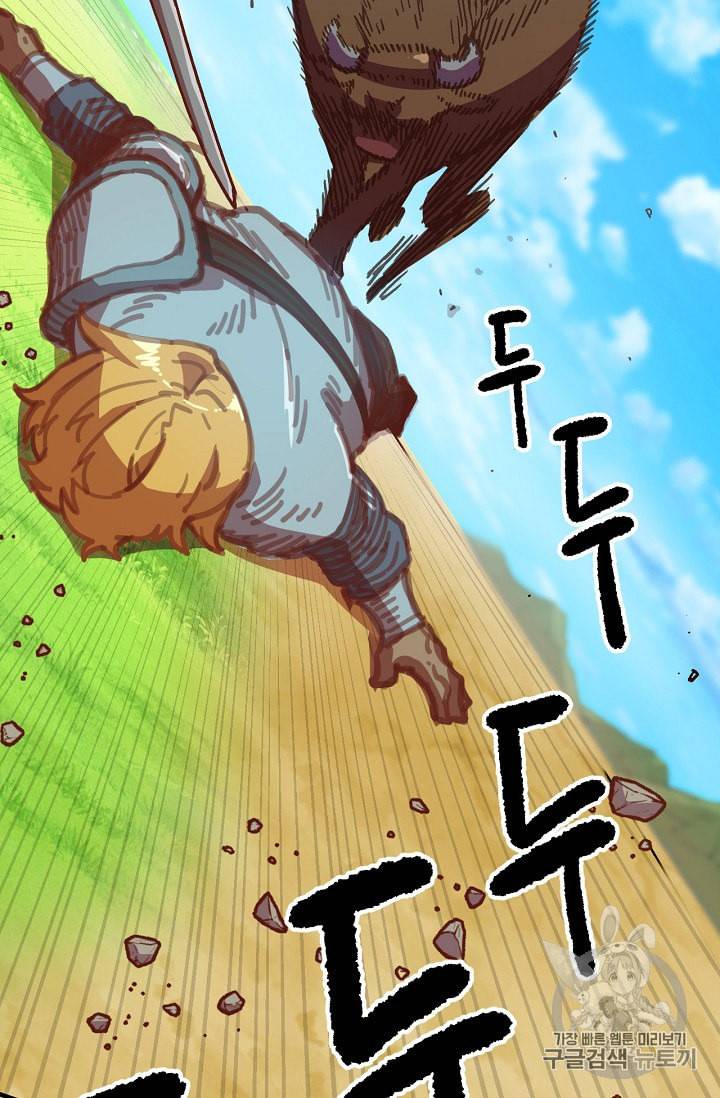 슬레이브 B 2화 72