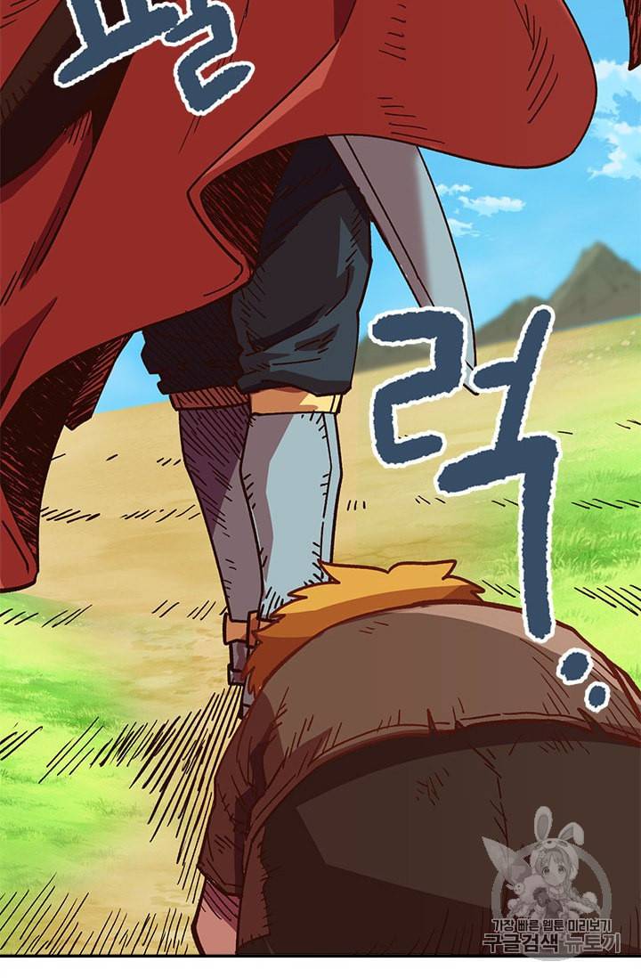 슬레이브 B 2화 91