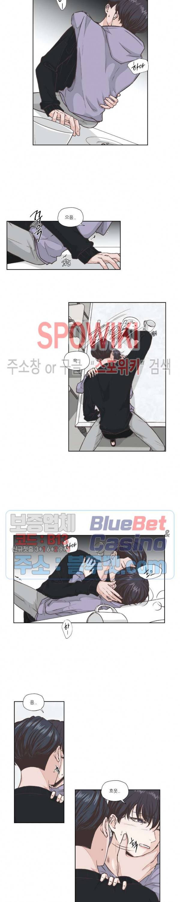 물 위에서 노래하다 9화 3