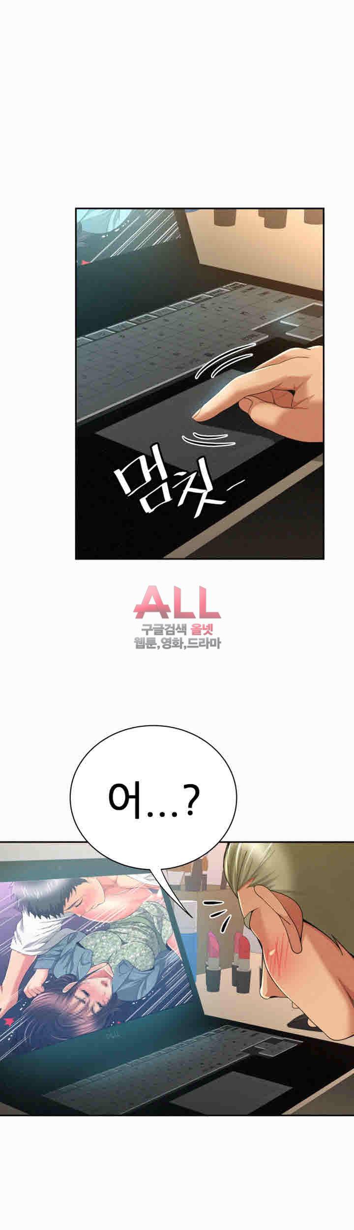 세모녀 43화 3